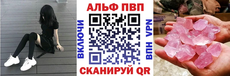 А ПВП мука гидра онион Заозёрный