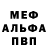 КЕТАМИН VHQ Vitaly Izmailov
