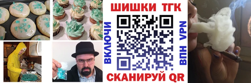 Еда ТГК марихуана  сколько стоит  Заозёрный 
