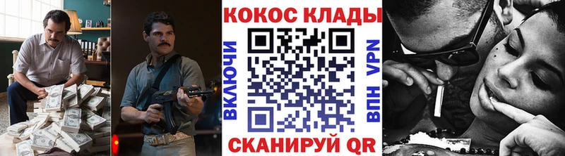 Cocaine Эквадор  где купить наркоту  Заозёрный 