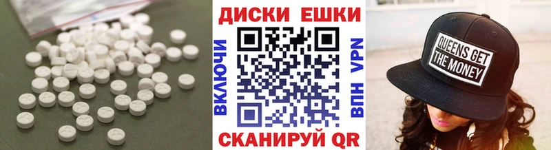 ЭКСТАЗИ XTC  Заозёрный 