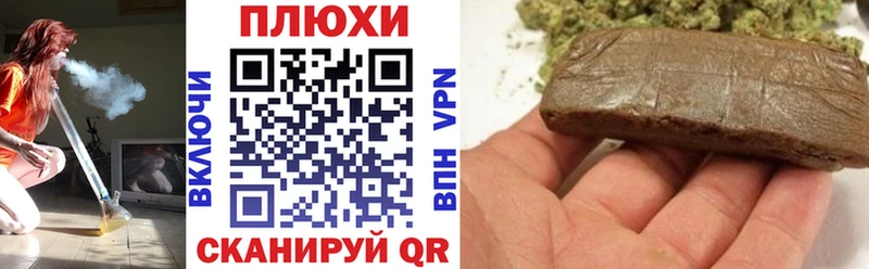 ГАШИШ hashish  где продают   Заозёрный 