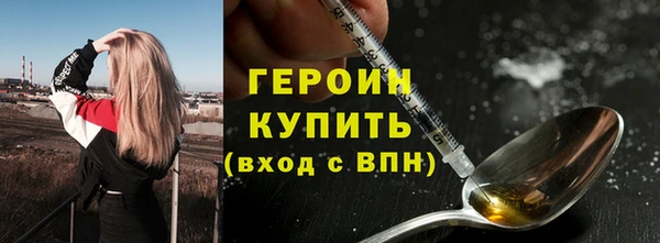 гидра Волосово