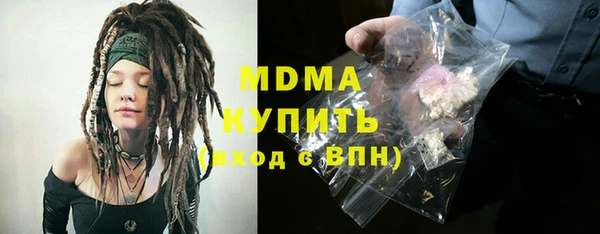 кокаин колумбия Волоколамск