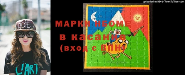 гидра Волосово