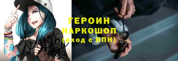 спиды Вязники