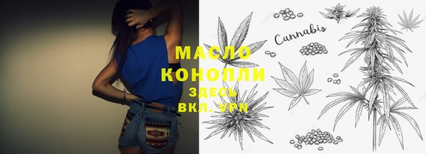 МДМА Вязьма