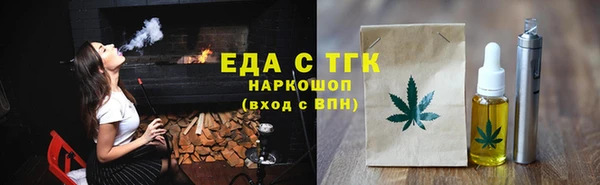 гидра Волосово