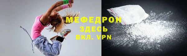 круглые Вяземский