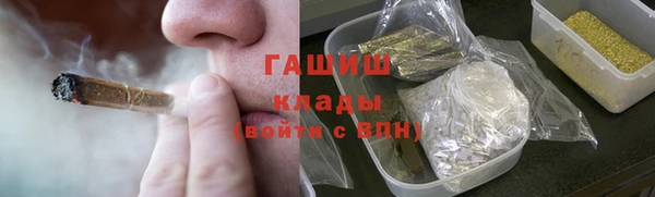 гашиш Володарск