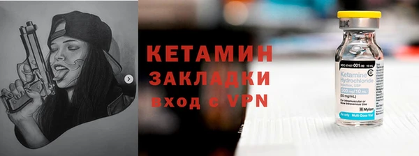 кокаин колумбия Волоколамск