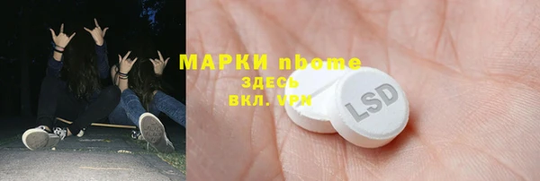 меф Бугульма