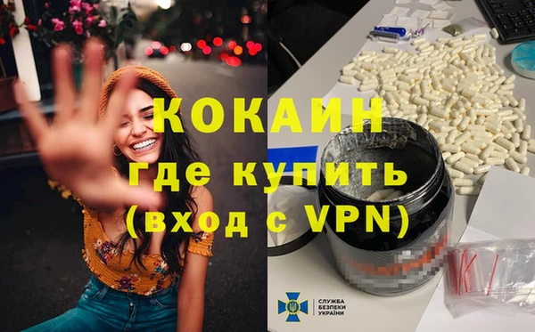 гашиш Володарск