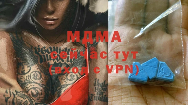 МДМА Вязьма