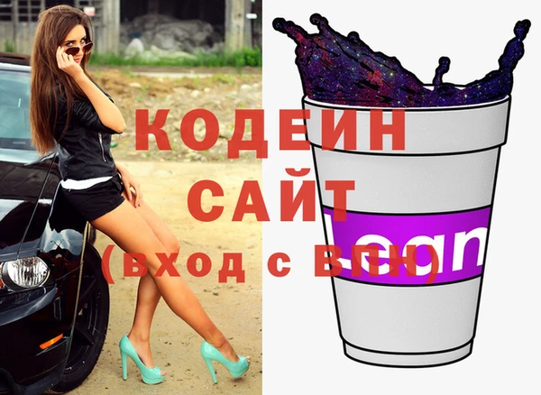 спиды Вязники