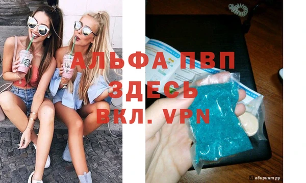 гашиш Володарск