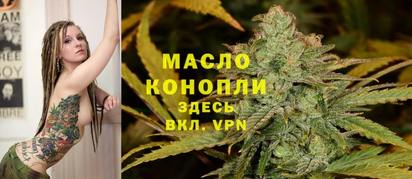 гидра Волосово