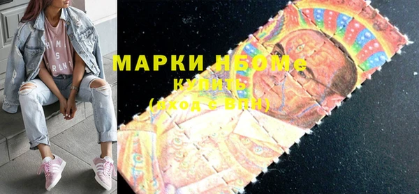 спиды Вязники