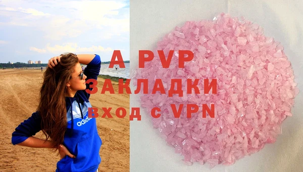 гашиш Володарск