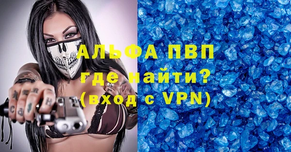 МДМА Вязьма