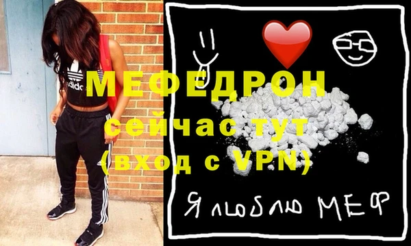 спиды Вязники