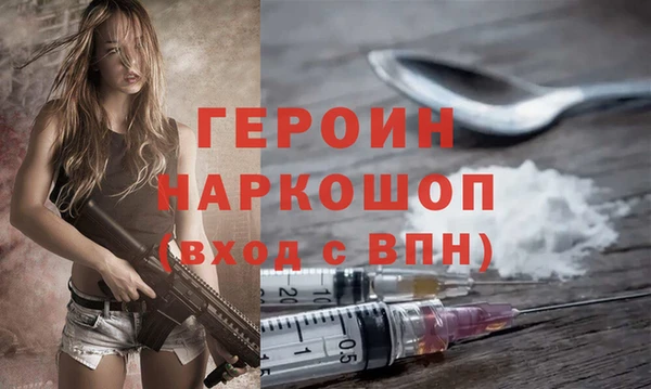 спиды Вязники