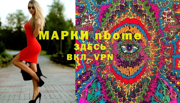 гашиш Володарск