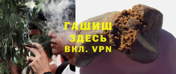 гашиш Володарск