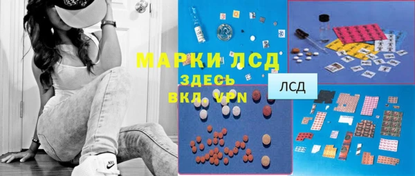 МДМА Вязьма