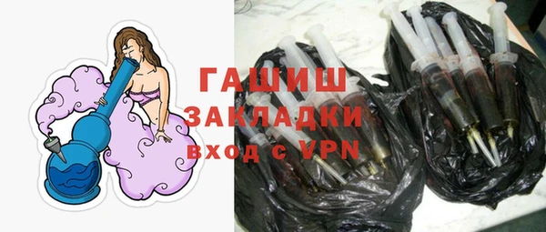 МДМА Вязьма