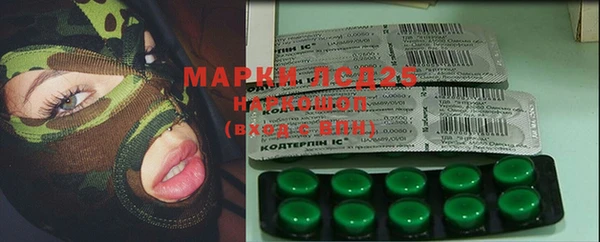 гашиш Володарск