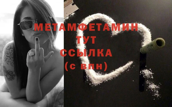 гашиш Володарск