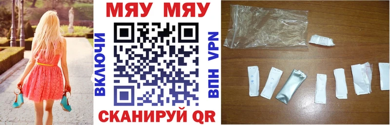 KRAKEN вход  где купить   Заозёрный  МЯУ-МЯУ мяу мяу 